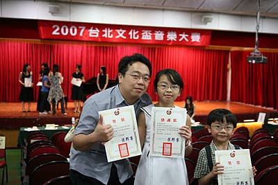 taiwan music competition