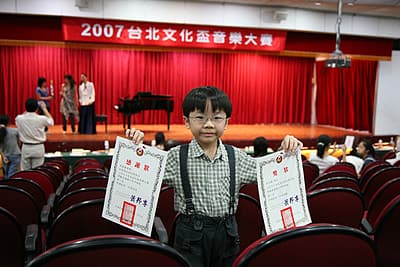 taiwan music competition